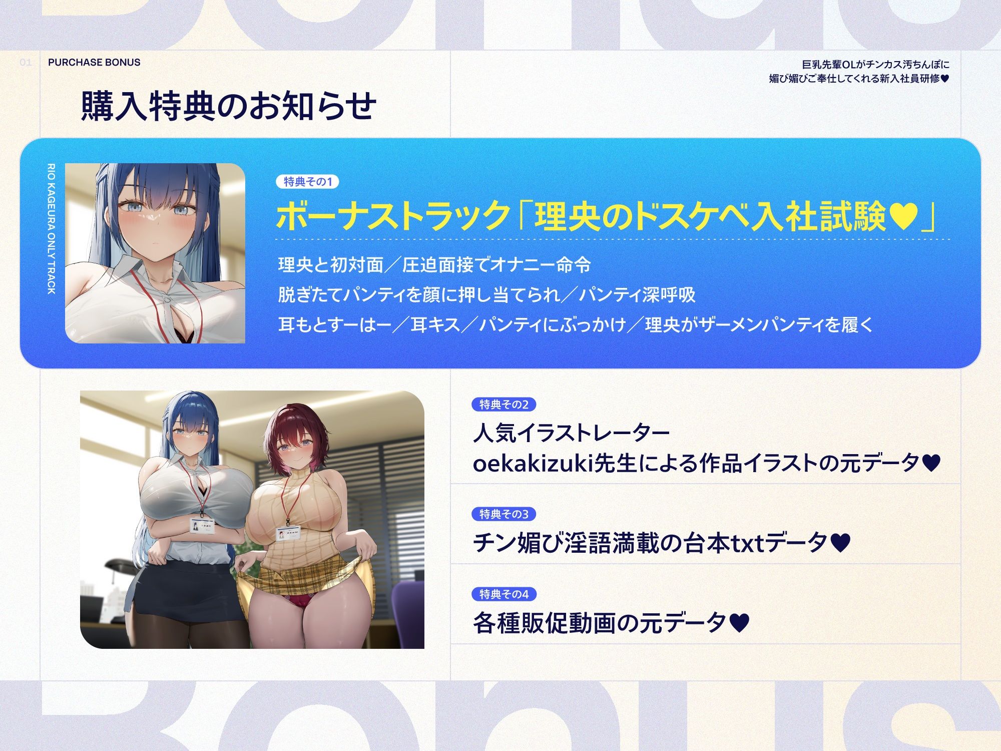 巨乳先輩OLがチンカス汚ちんぽに媚び媚びご奉仕してくれる新入社員研修♪【KU100】