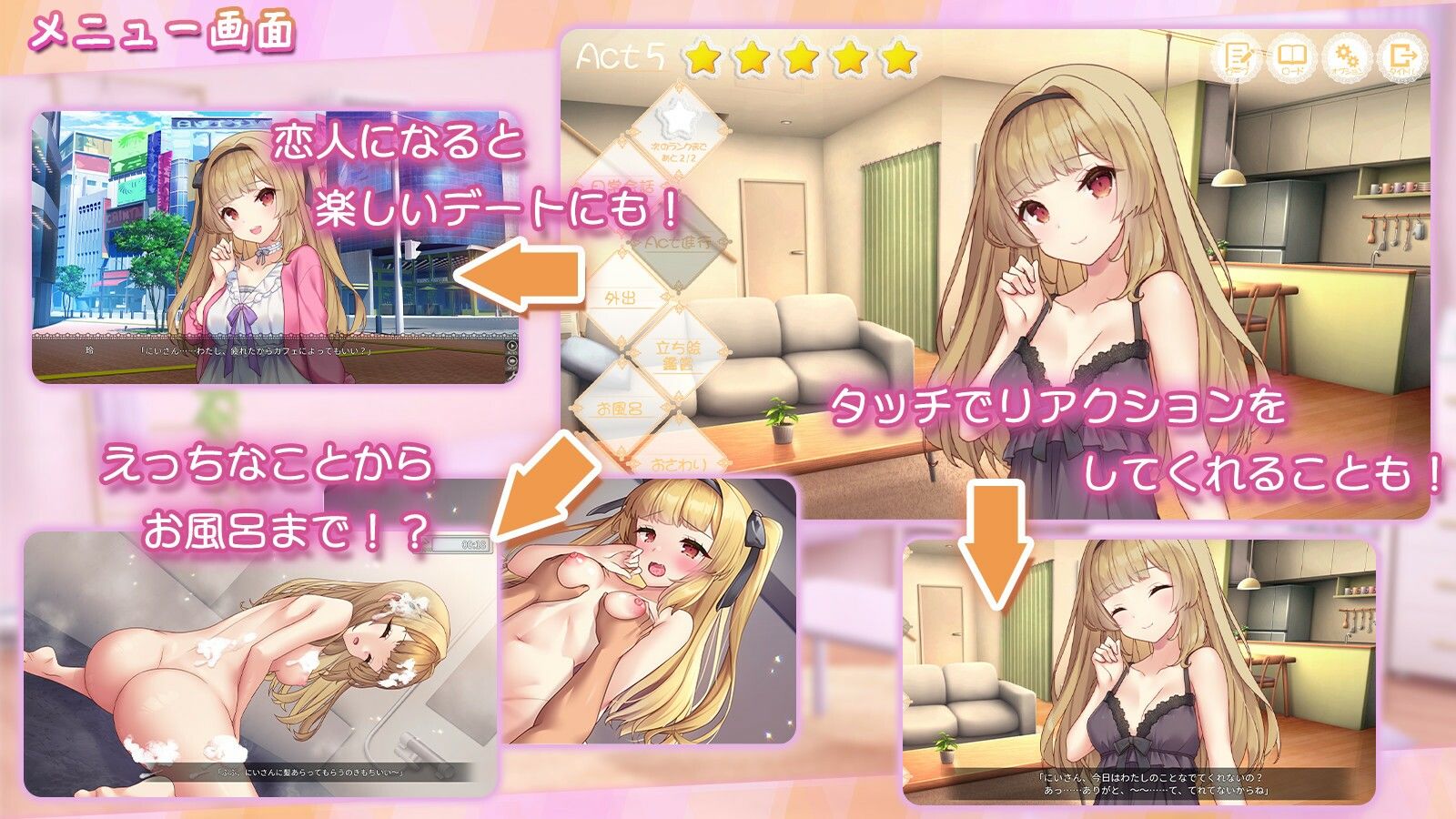 いじらしい！妹JKシンドローム  あなたに一途な妹と恋人になってイチャラブえっちな休日を謳歌する話