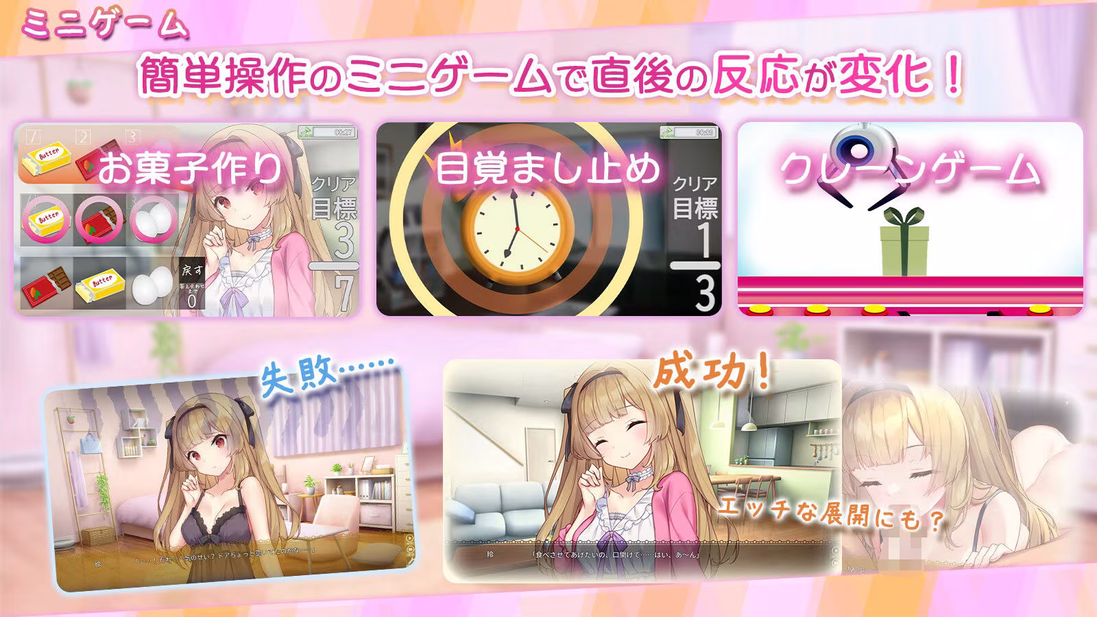 いじらしい！妹JKシンドローム  あなたに一途な妹と恋人になってイチャラブえっちな休日を謳歌する話