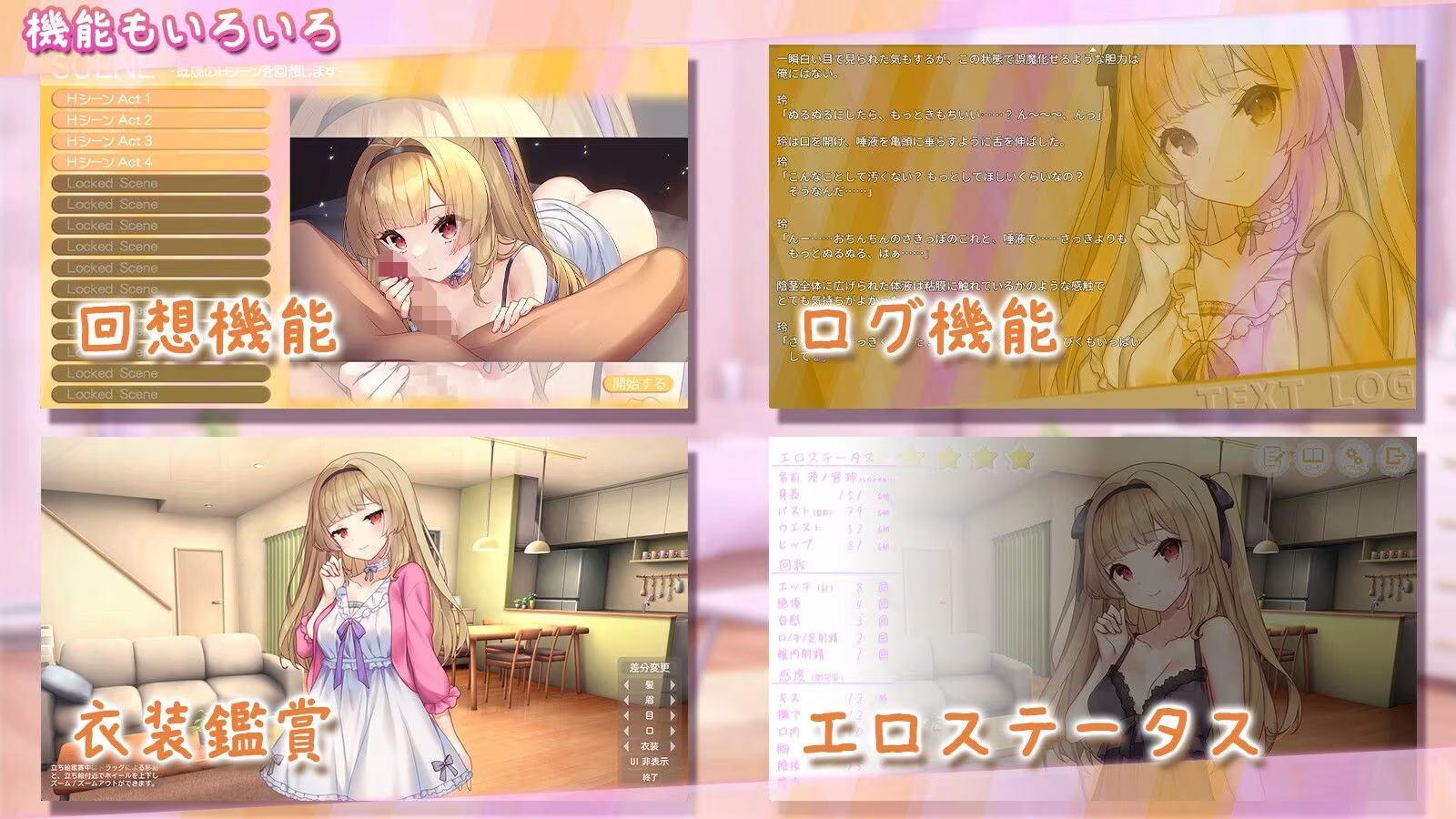 いじらしい！妹JKシンドローム  あなたに一途な妹と恋人になってイチャラブえっちな休日を謳歌する話