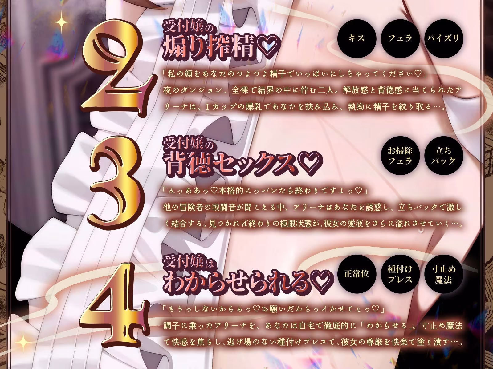 【KU100】ギルドの清楚系受付嬢は僕だけのドスケベオナホ♪