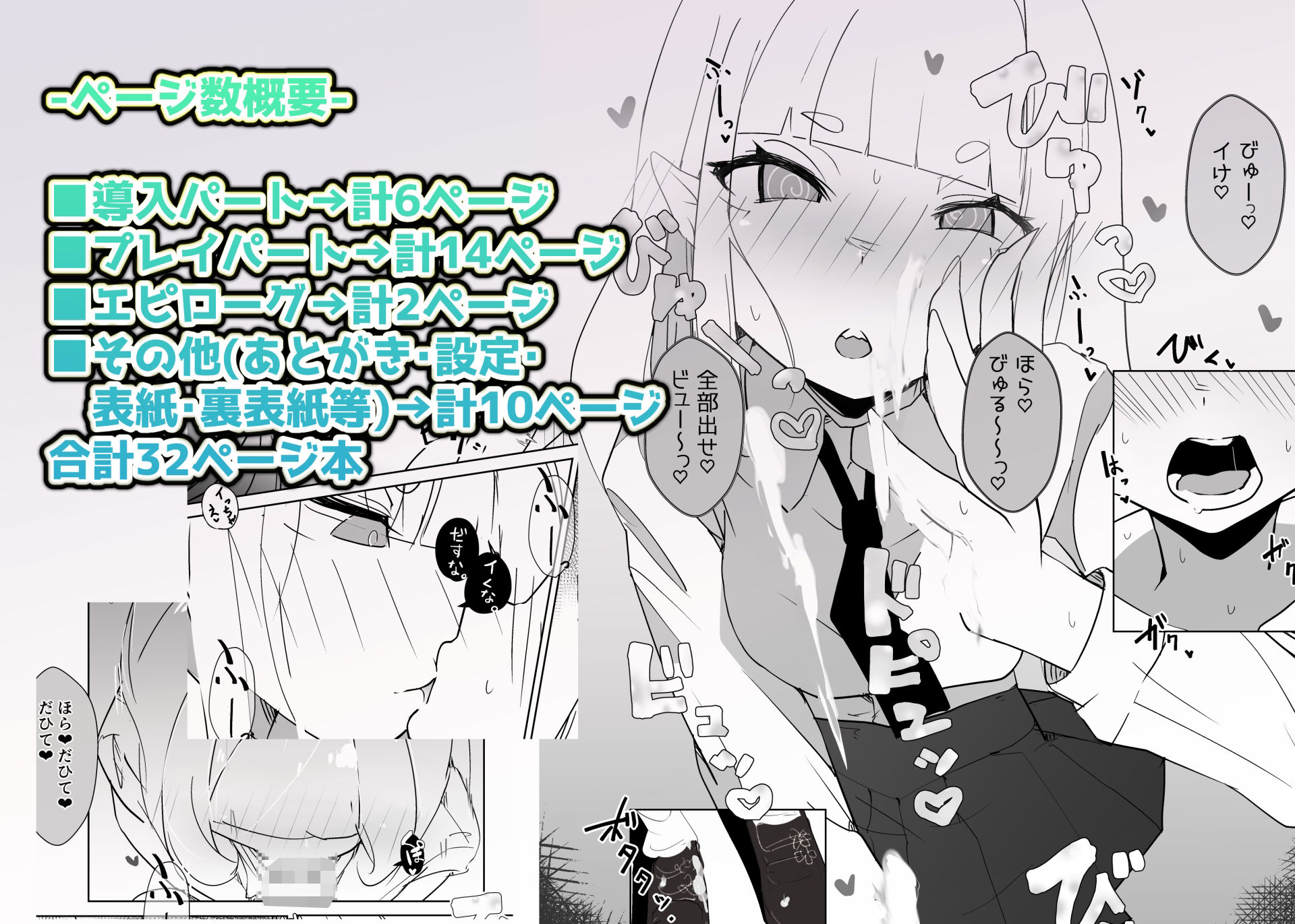 モンスター娘に負けたアト！〜世界を救った勇者は逆転無しの呪いで最弱へと堕ちる〜（3）-ギャルエンマ大王編-