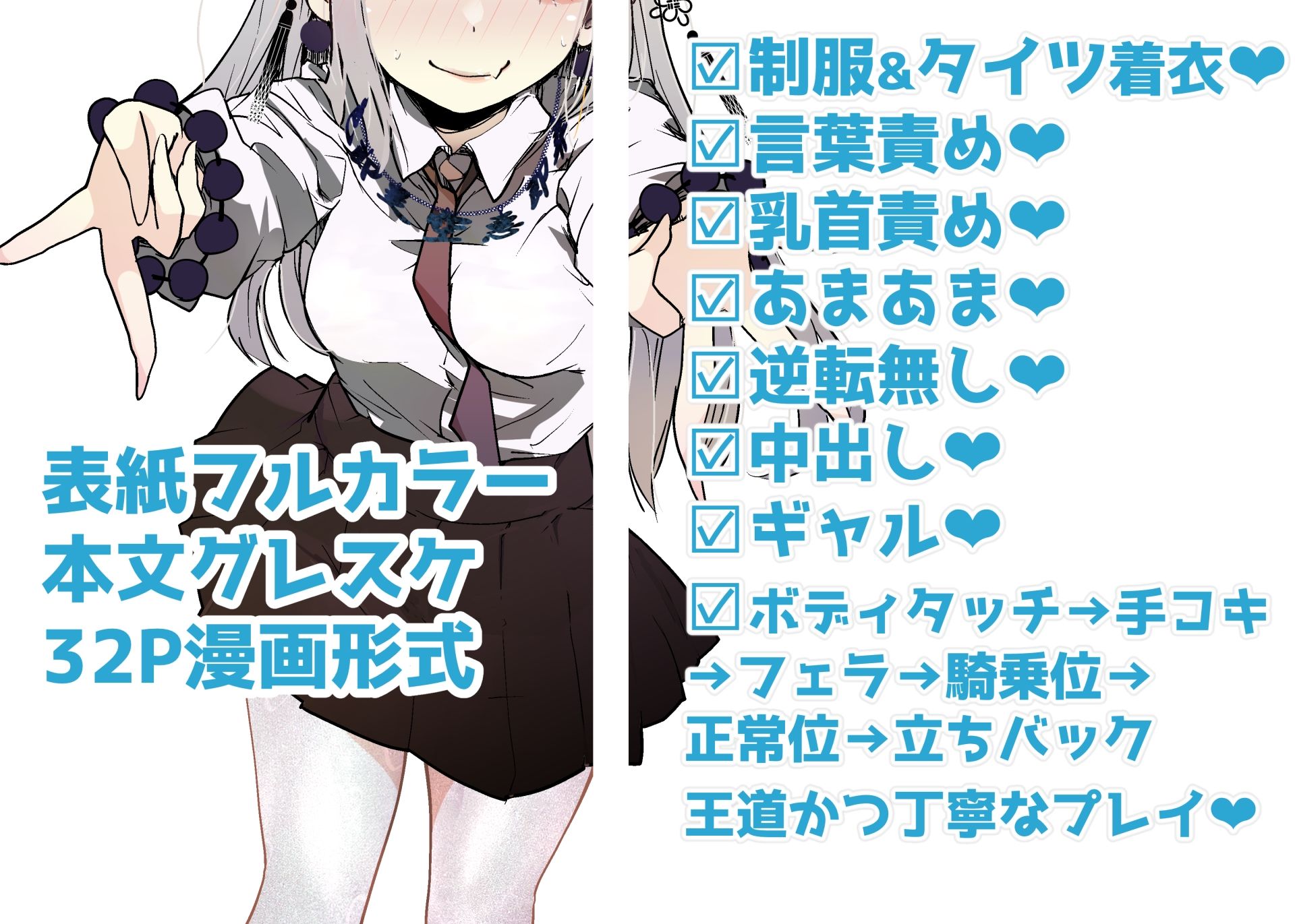 モンスター娘に負けたアト！〜世界を救った勇者は逆転無しの呪いで最弱へと堕ちる〜（3）-ギャルエンマ大王編-