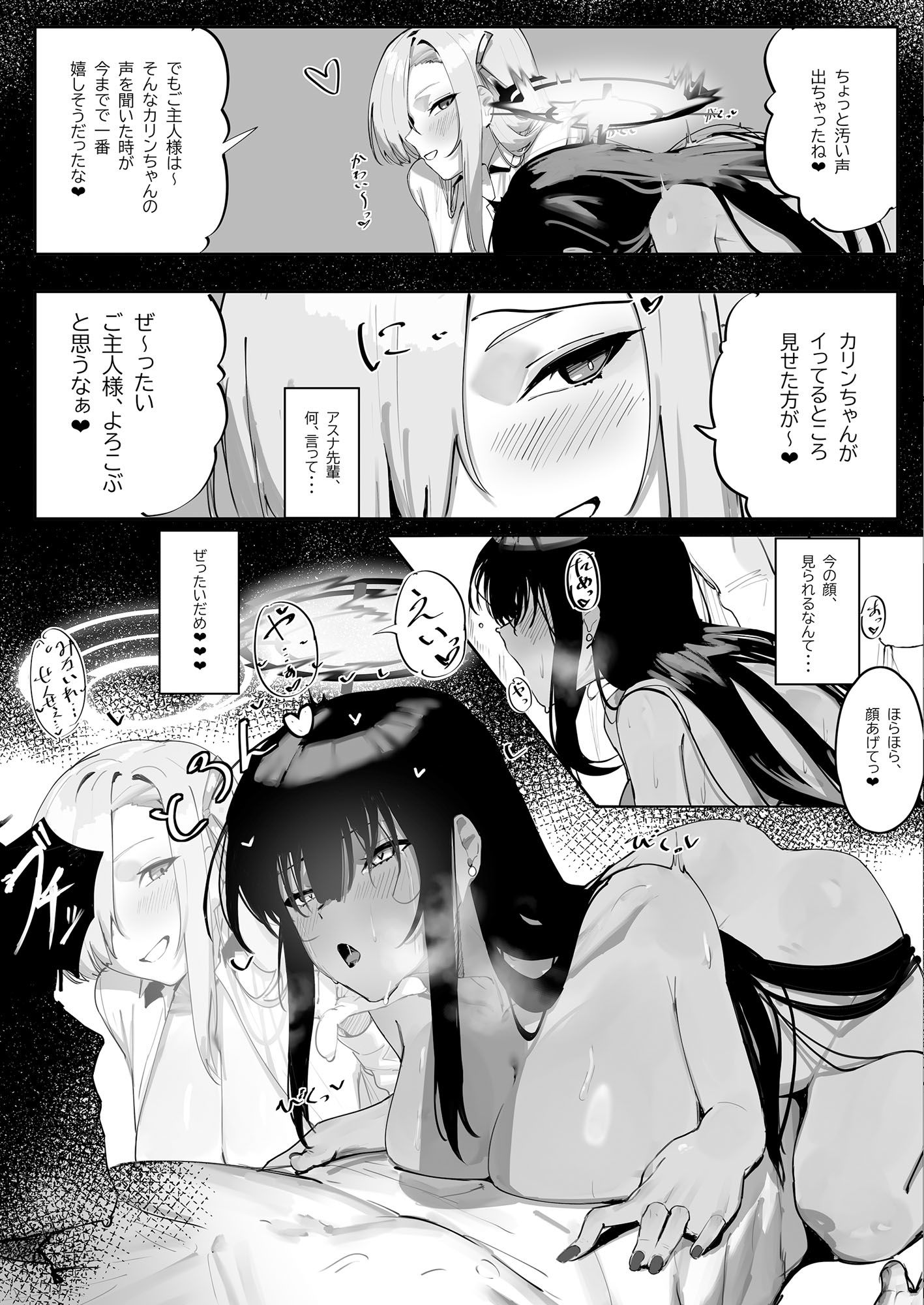 ［お嫁さん」にっしてくれ！