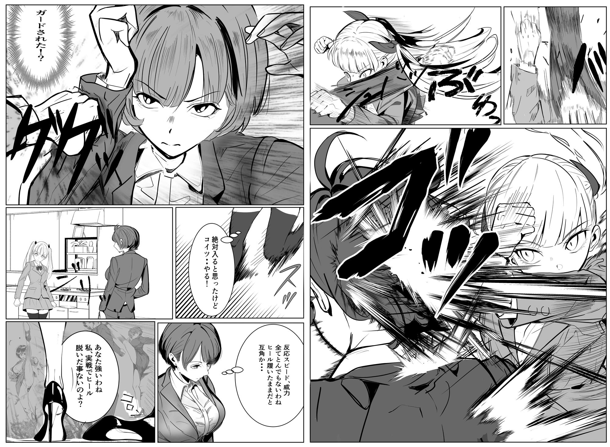 鬼強復讐女子が敗北し調教され堕ちる話