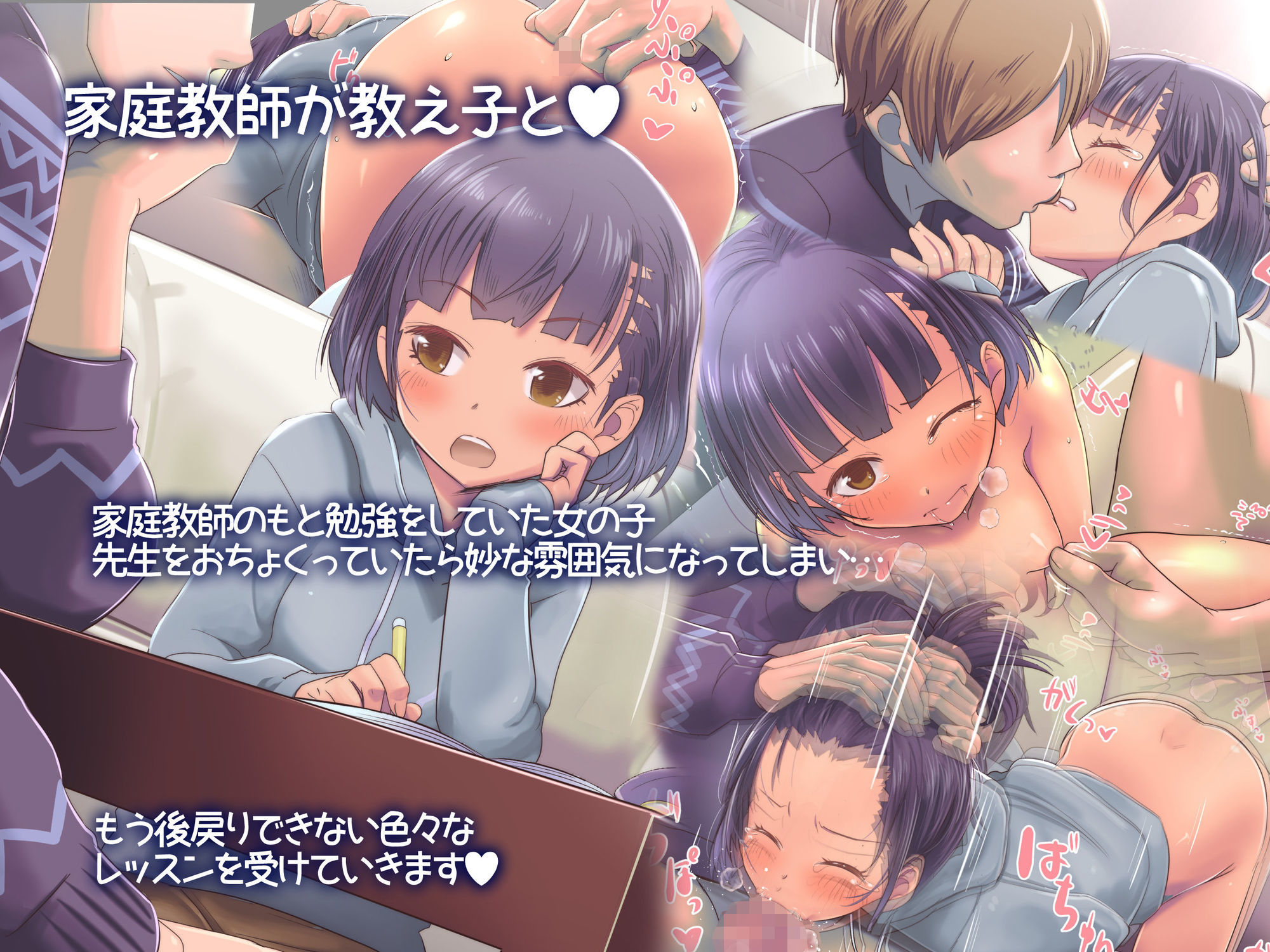 イスィ屋短編集 HappyEND