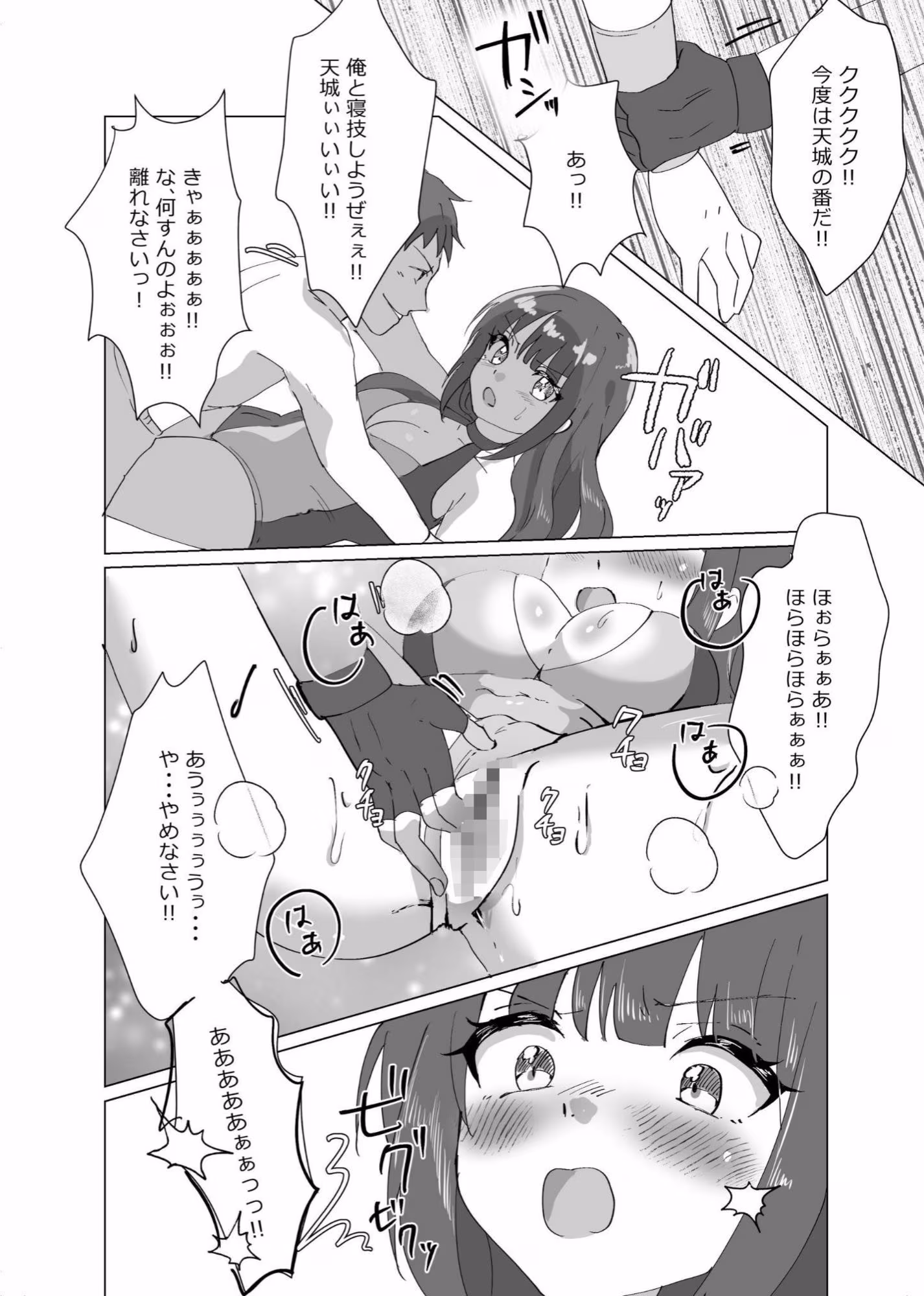 2対1！！  負けゲーム
