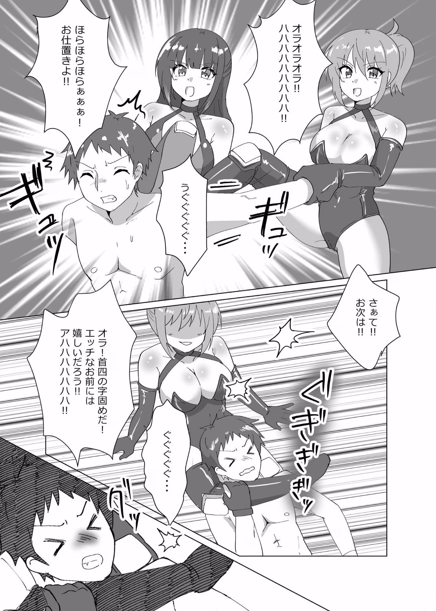 2対1！！  負けゲーム