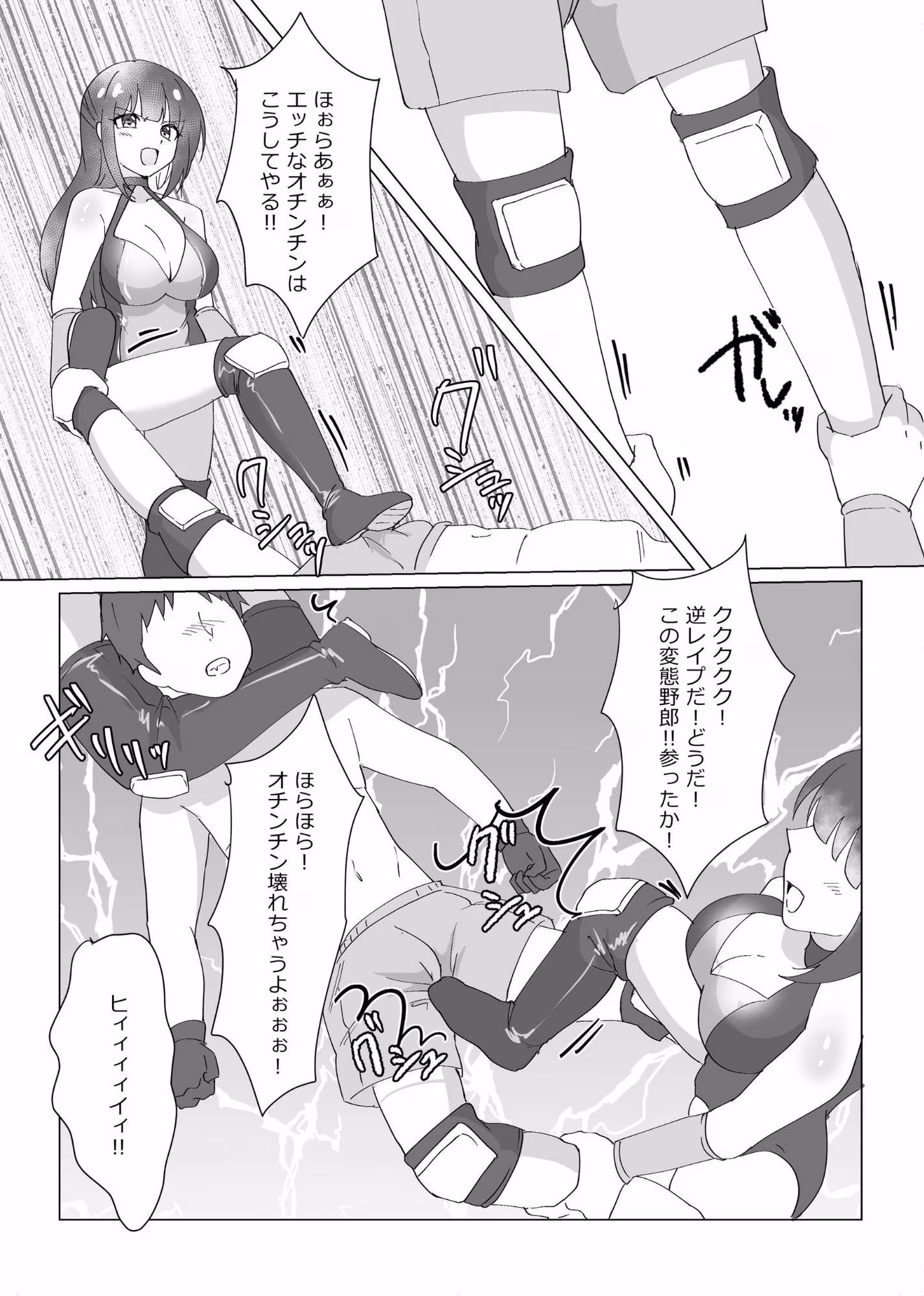 2対1！！  負けゲーム