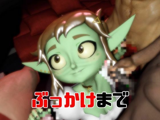 【総集編】超キュートなハニーゴブリンといっぱいエッチする総集編【動画10本】