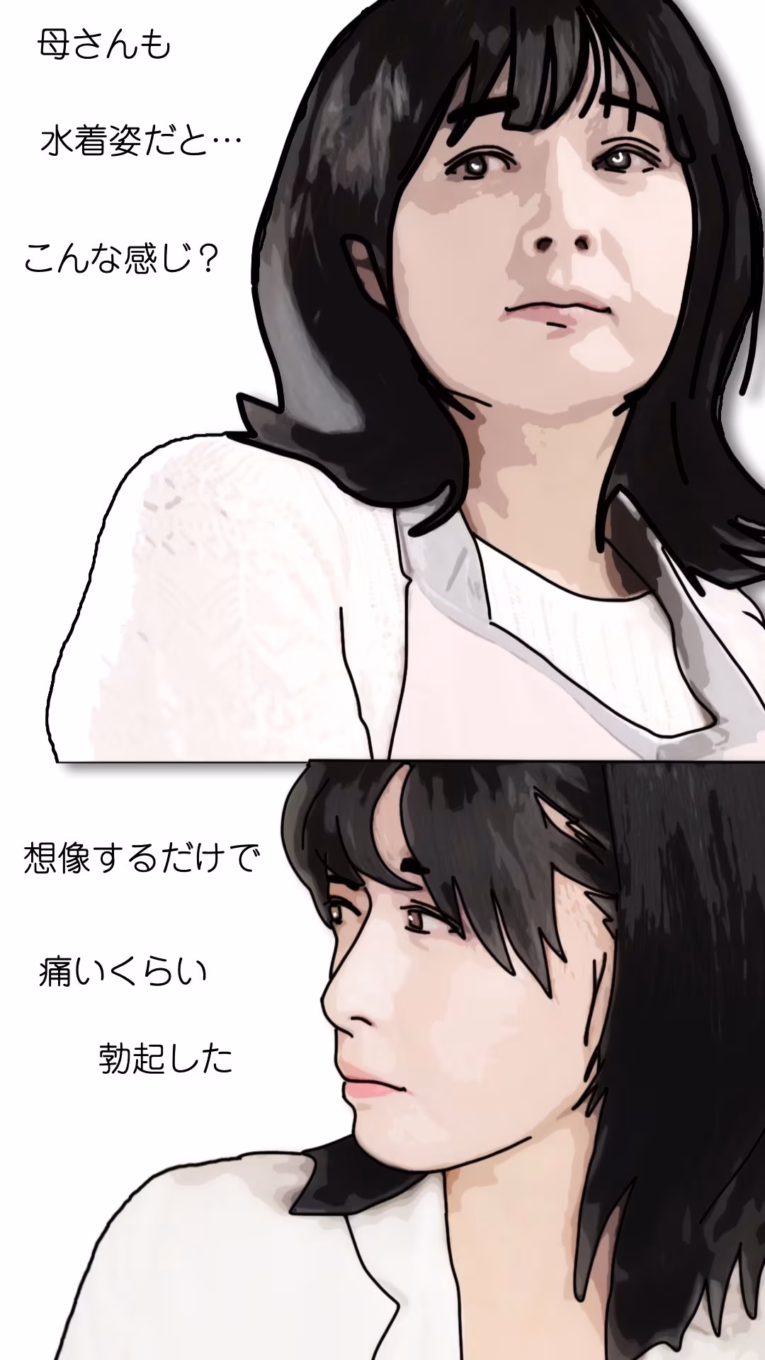 母さんが見ようによってはあの昔の国民的アイドルに…