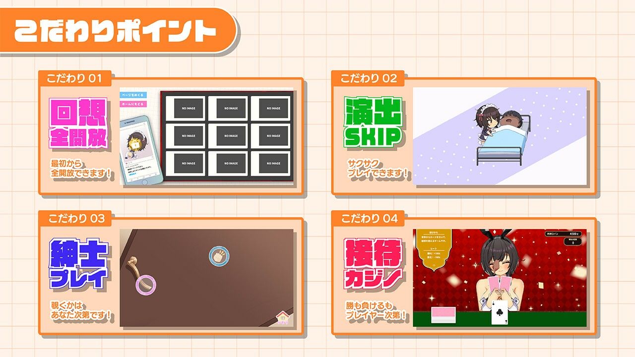 おなクラ メイドライフ〜クラスのギャルメイドとリゾートご奉仕性活〜