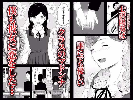 初恋のあの娘の流出動画