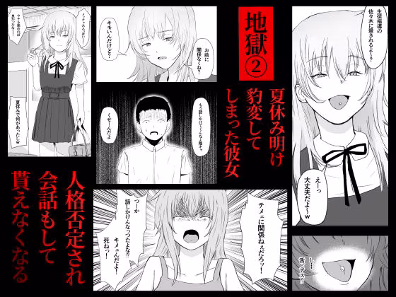 初恋のあの娘の流出動画