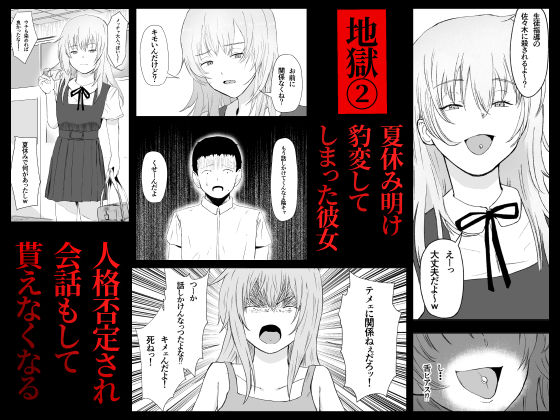 初恋のあの娘の流出動画