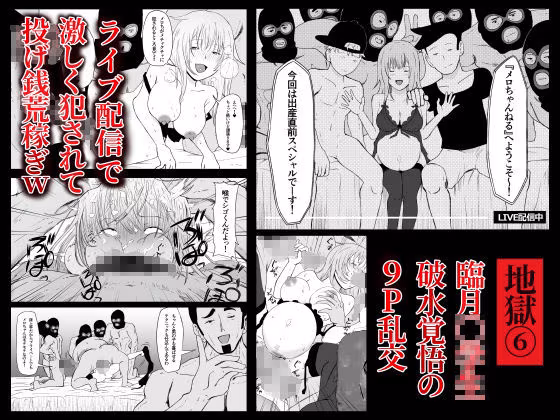 初恋のあの娘の流出動画