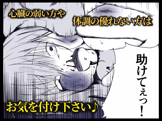 初恋のあの娘の流出動画