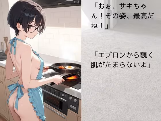 NAWOMIDOUガールズ短編集1
