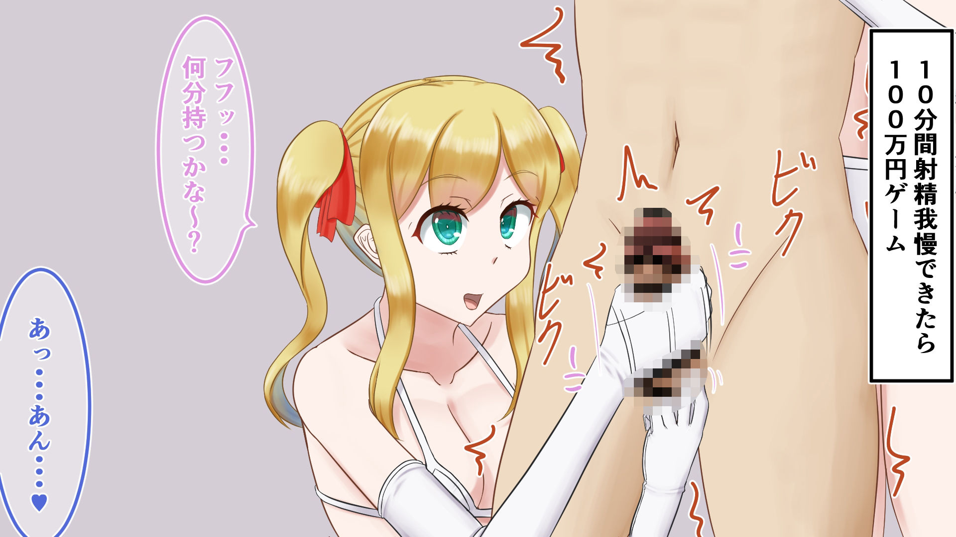 手袋くすぐりまとめ1