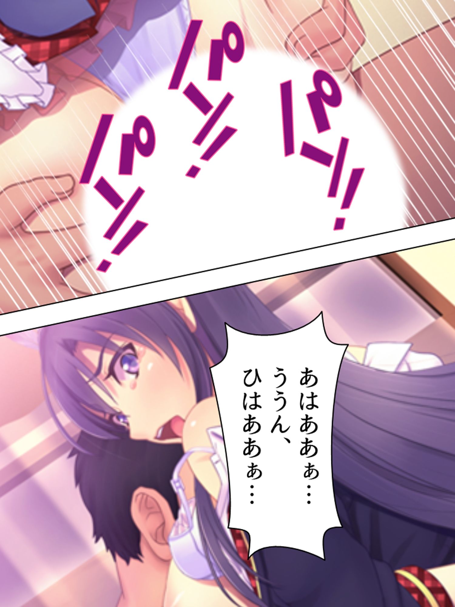 切り札は俺の手の中。生意気トップアイドルに復讐  ＜総集編＞