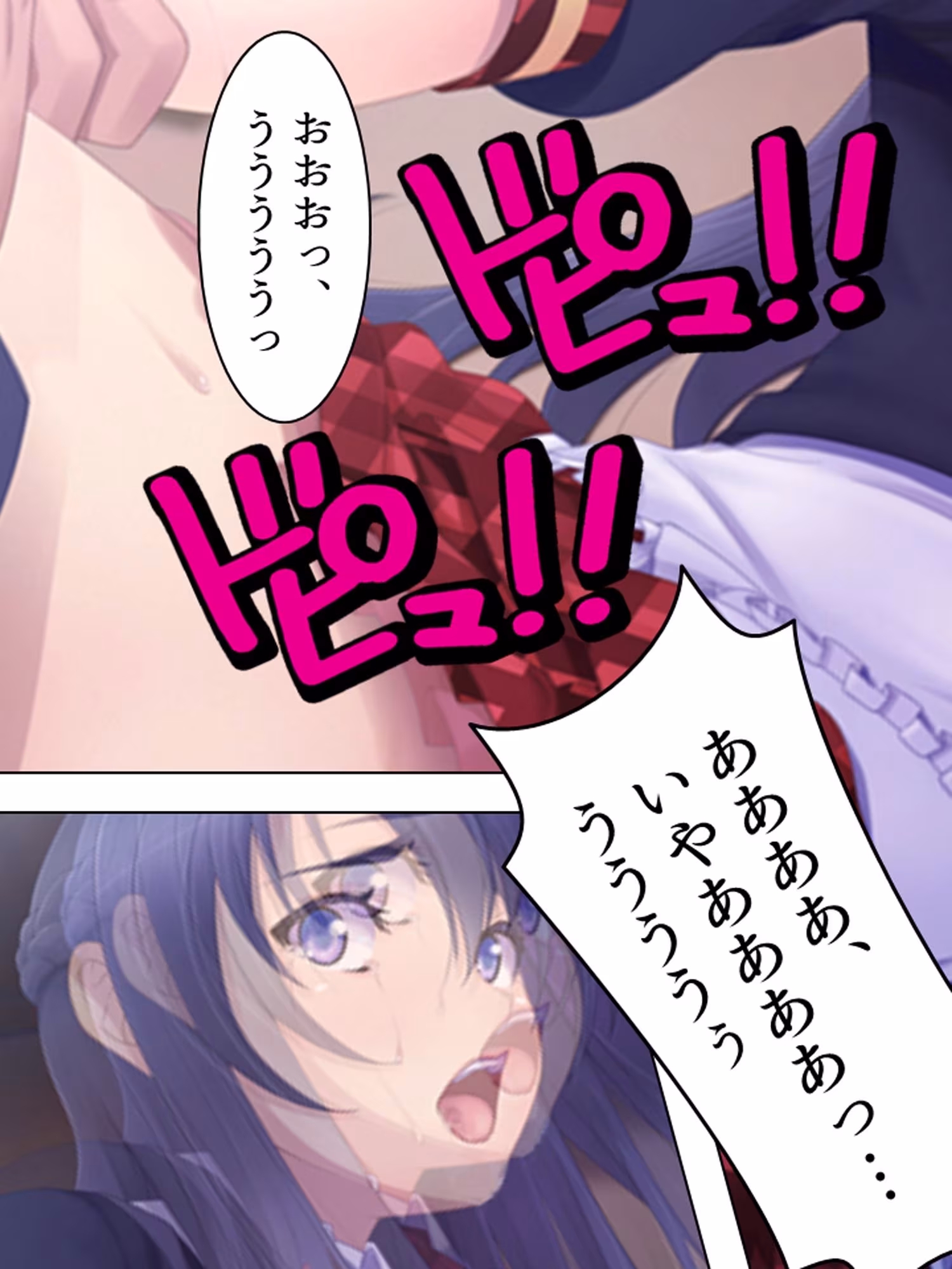 切り札は俺の手の中。生意気トップアイドルに復讐  ＜総集編＞