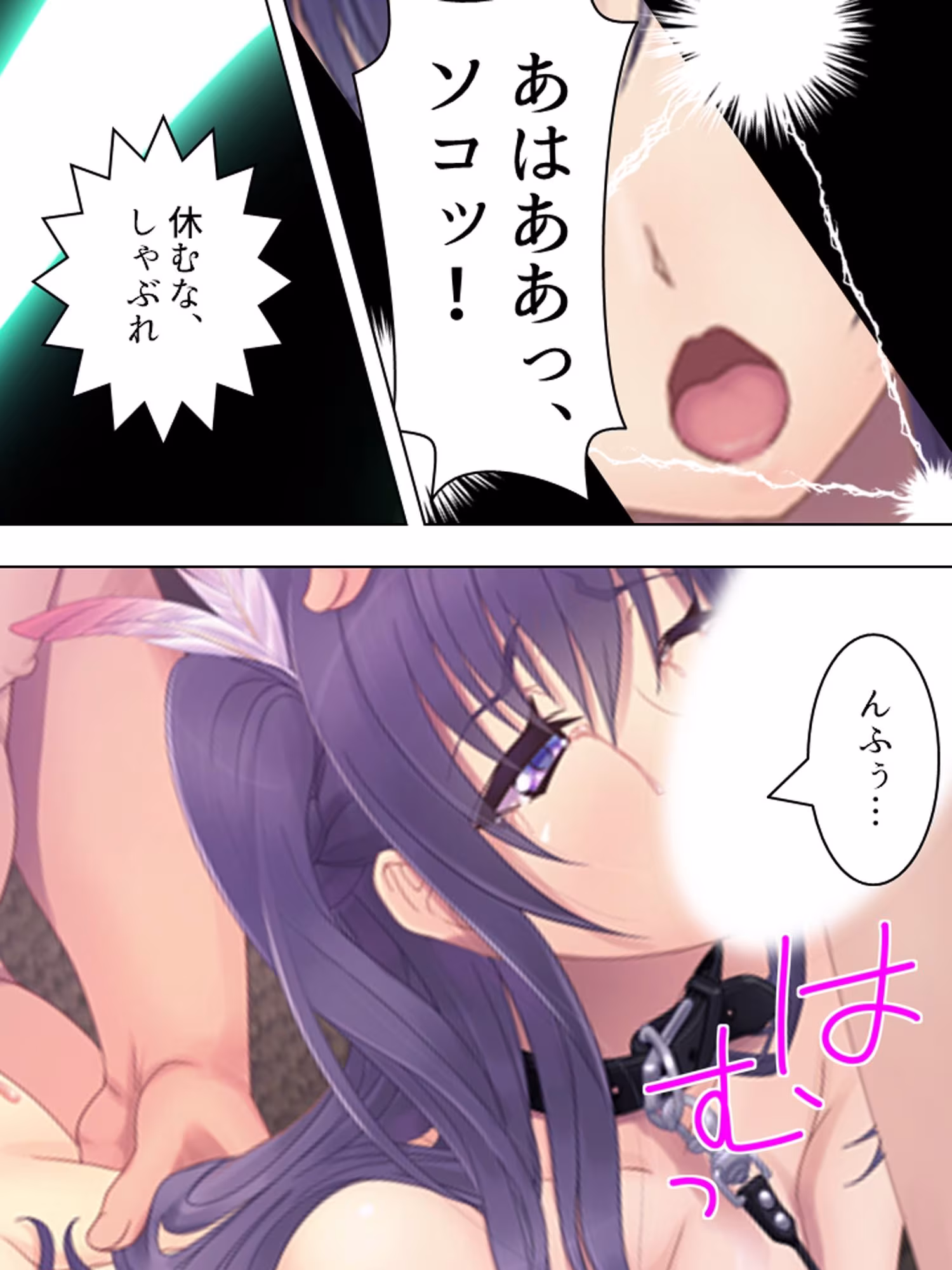 切り札は俺の手の中。生意気トップアイドルに復讐  ＜総集編＞