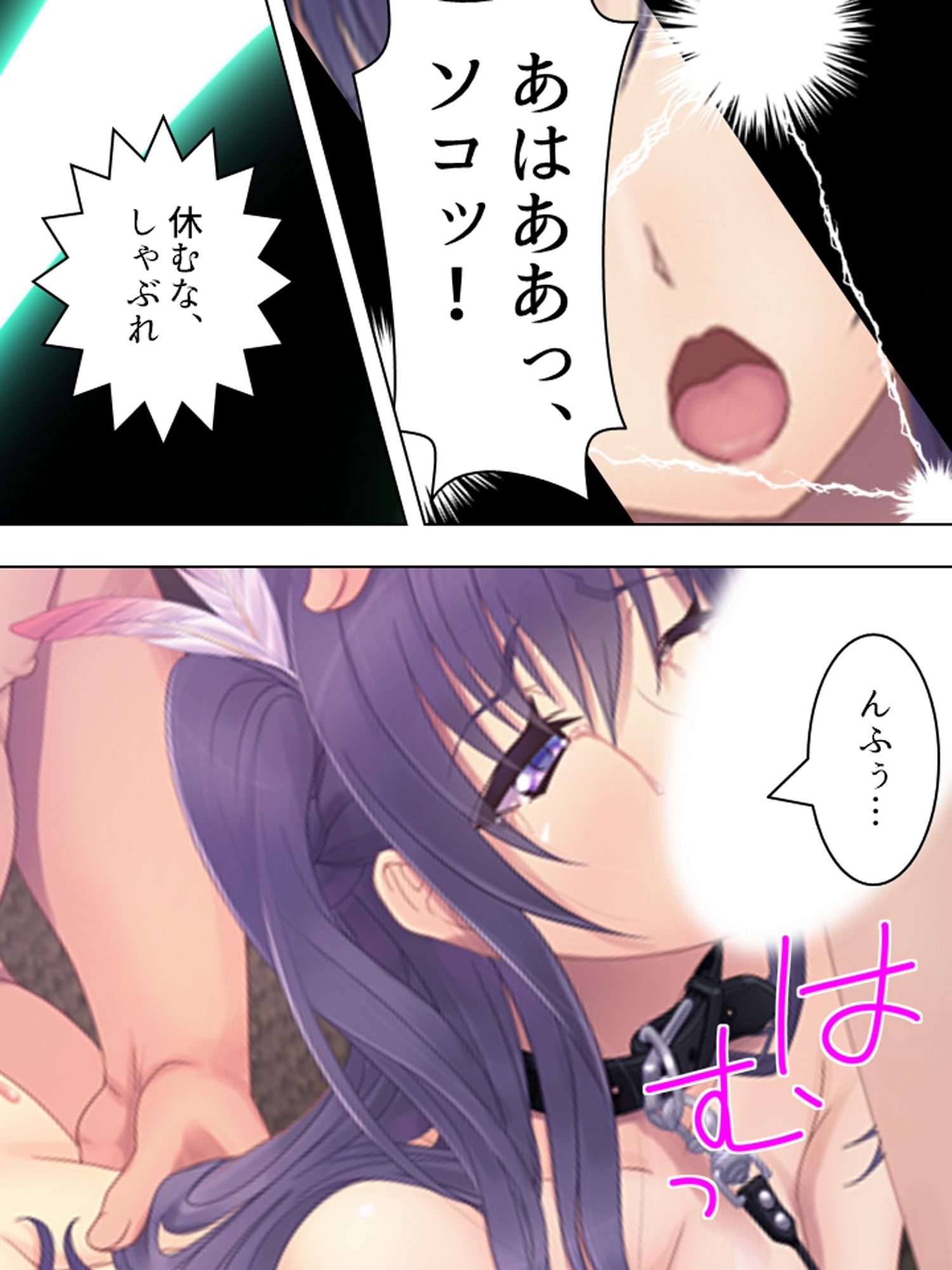 切り札は俺の手の中。生意気トップアイドルに復讐  ＜総集編＞