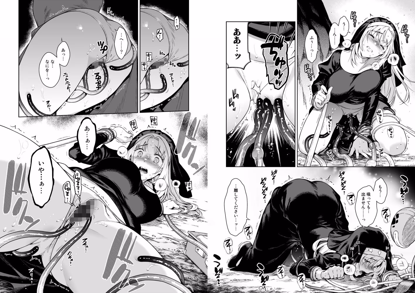 シスター・サラとまだらちゃん