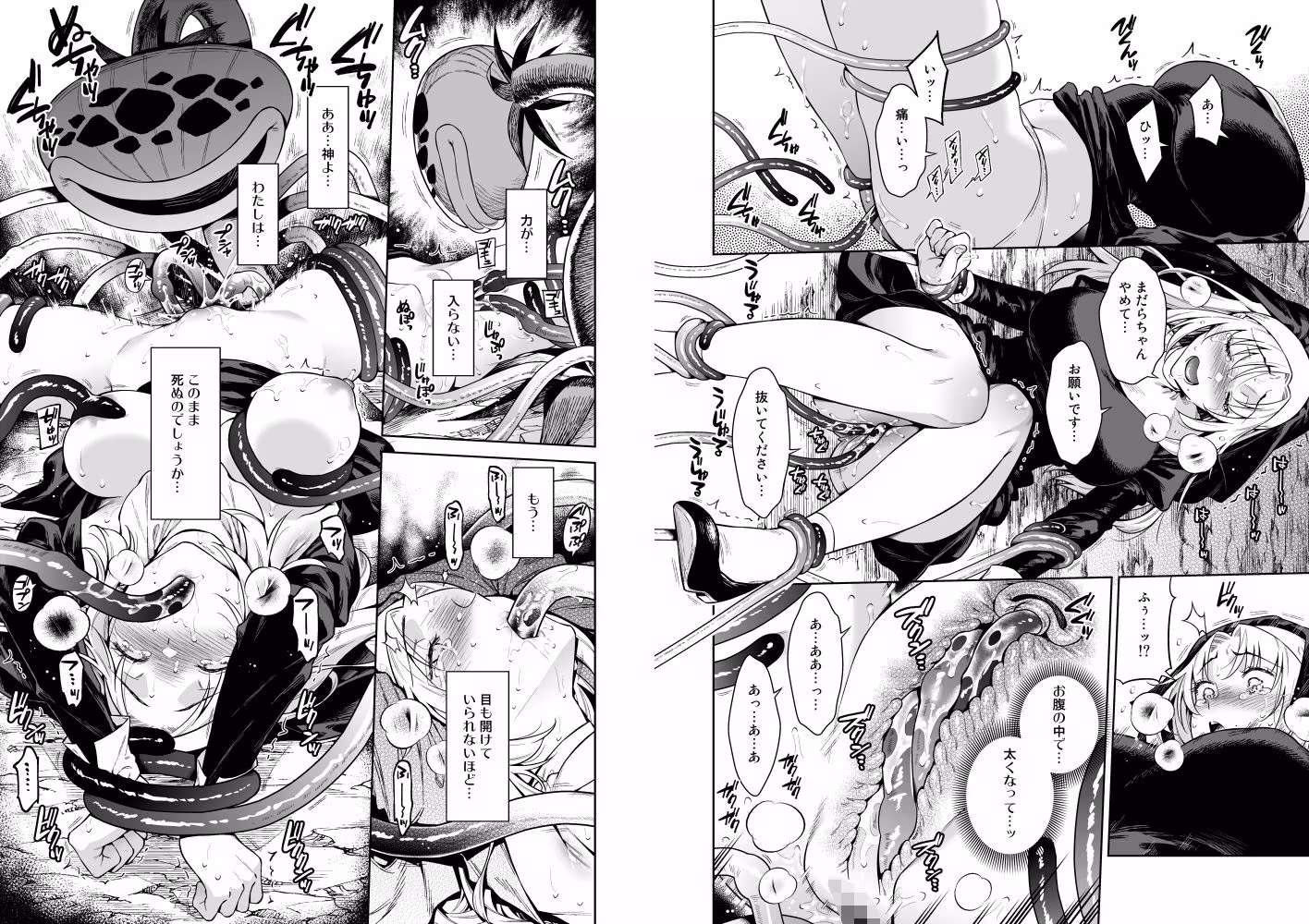 シスター・サラとまだらちゃん