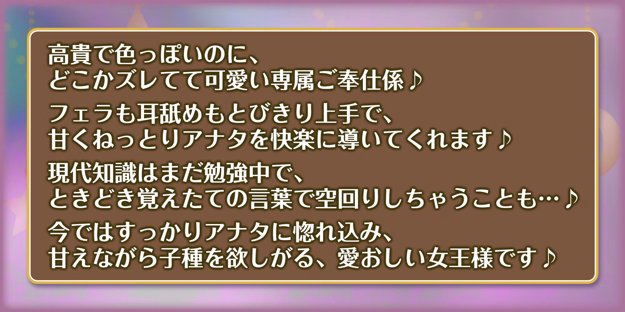 英雄ドスケベ転生  〜もしもフェラチオが得意な専属ご奉仕係のクレオパトラからイチャラブ子作りセックス求められたら〜