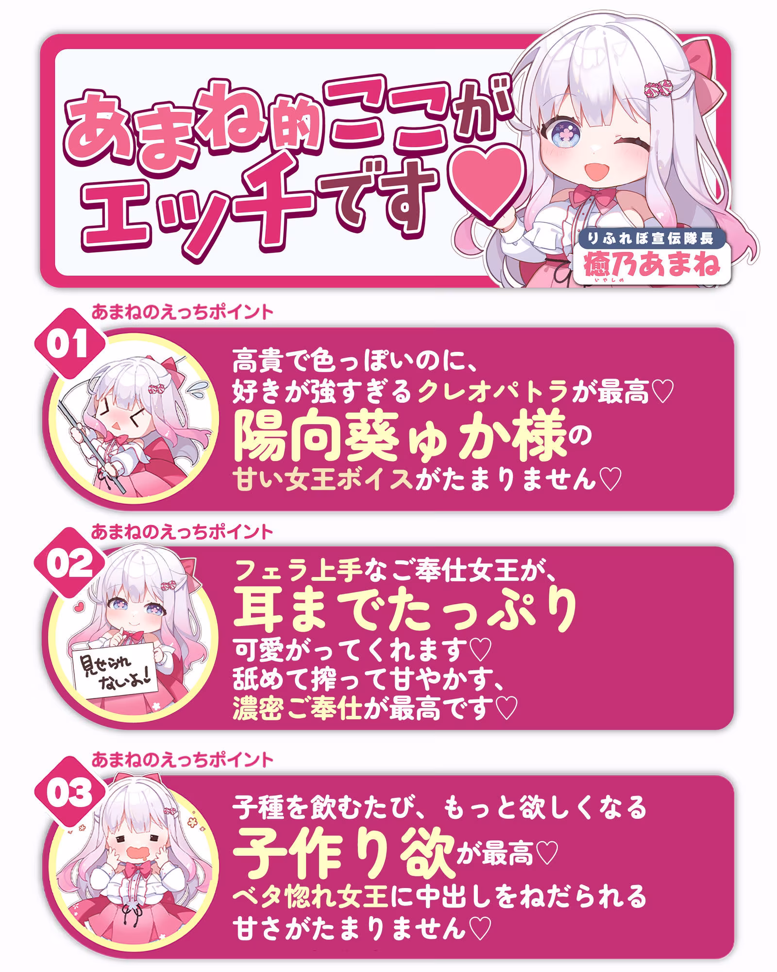 英雄ドスケベ転生  〜もしもフェラチオが得意な専属ご奉仕係のクレオパトラからイチャラブ子作りセックス求められたら〜