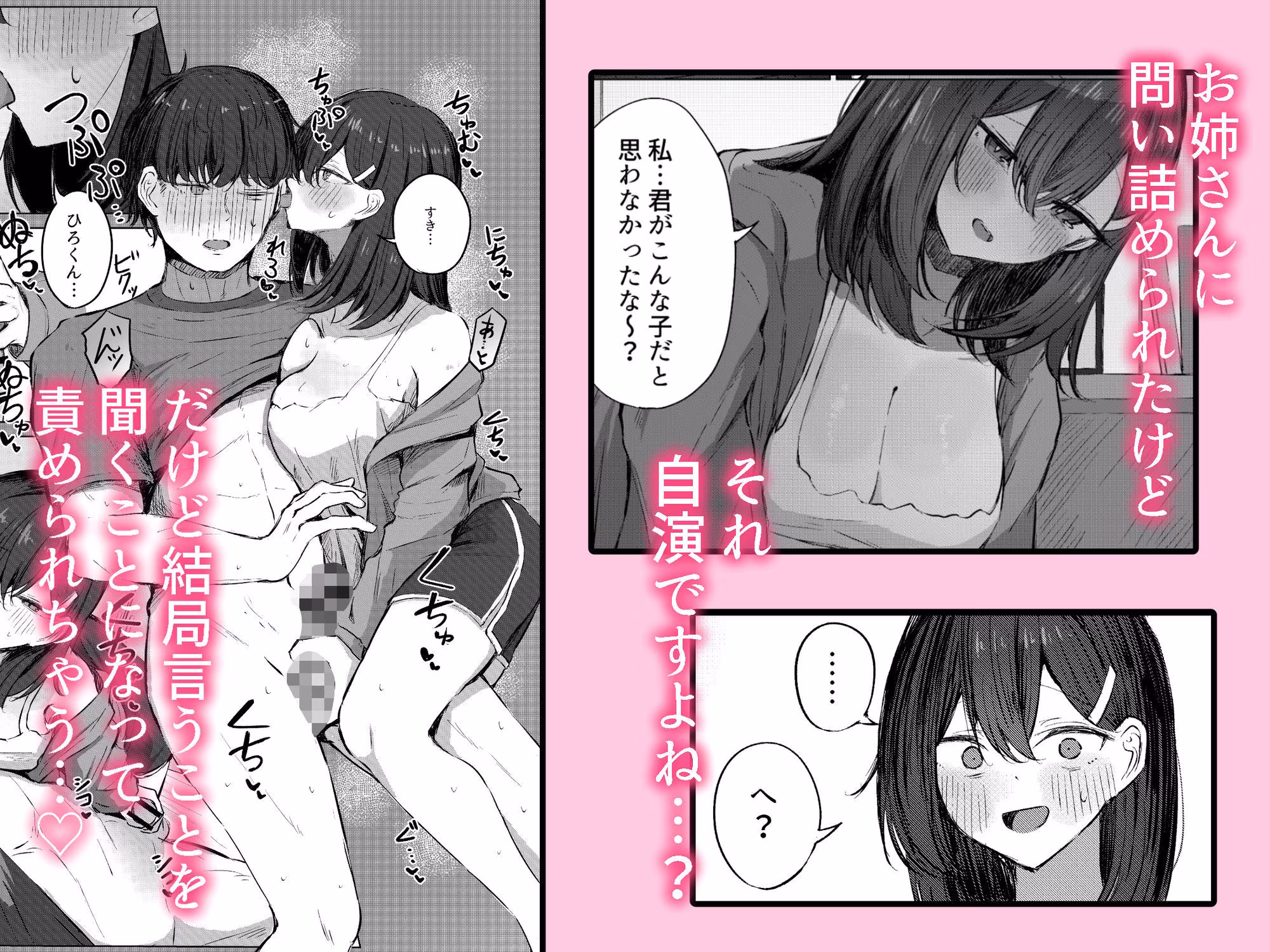 無言のお願い