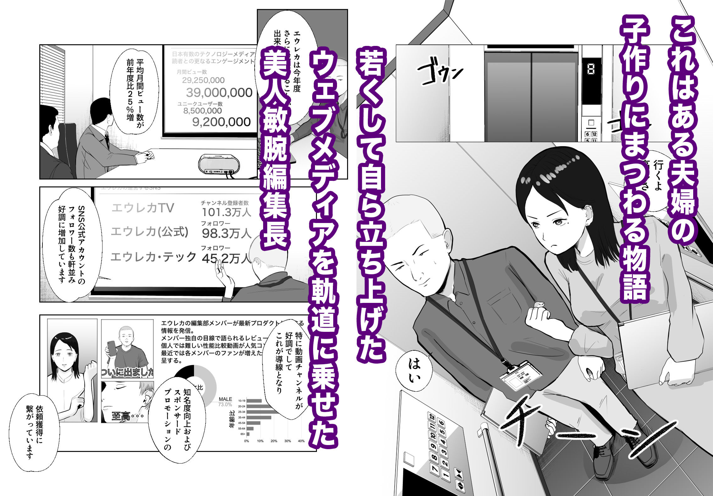 寝取ラレンサ 最高に相性のいいオンナ