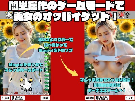 OPPAI MAGIC - ブロンドな私ですが