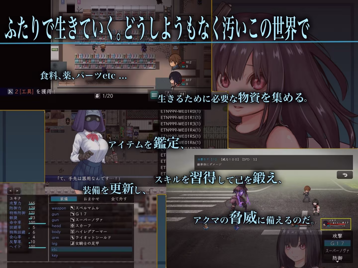 バイオテクナーサ