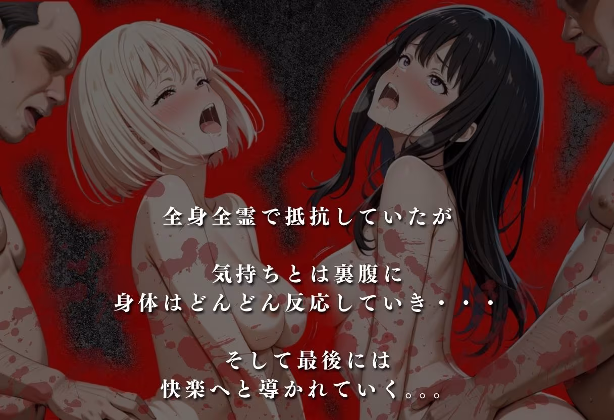【混浴温泉宿】リコリス・リコ◯ル〜錦◯千束・井◯たきな 編〜