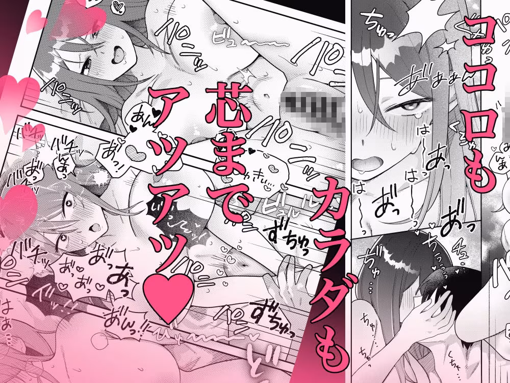 姉ちゃんの友達と2人で温泉に行く