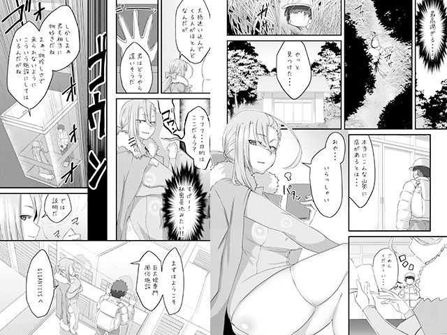 MM90号 小さな冒険、しよv