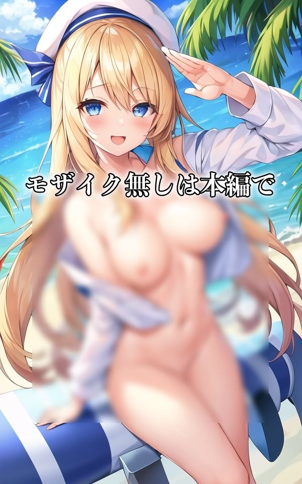 今日は思いっきり、海辺で遊ぼ