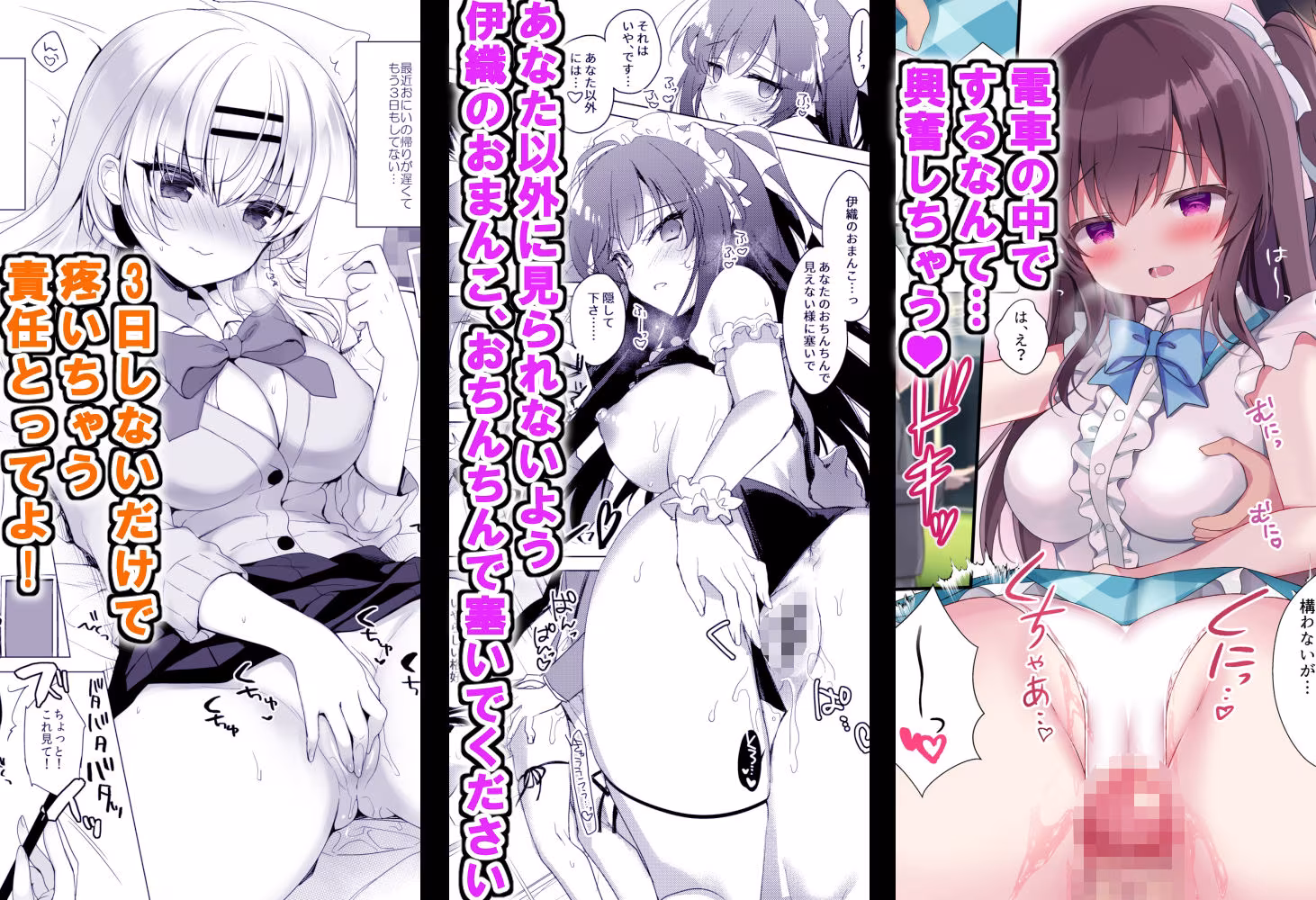 催●カノジョsp アンソロジー