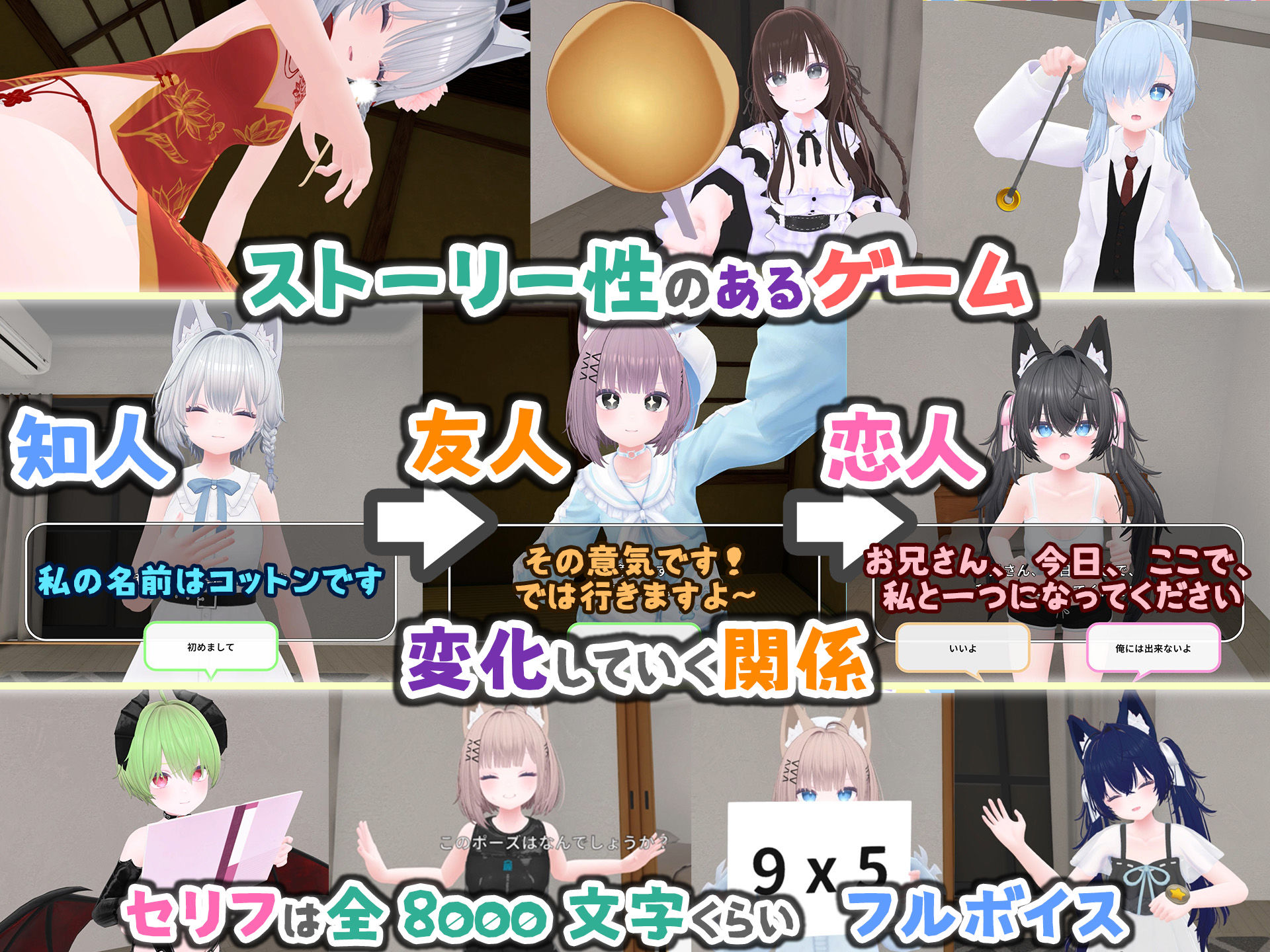 バーチャル彼女VR コットン【VR/非VR両対応】