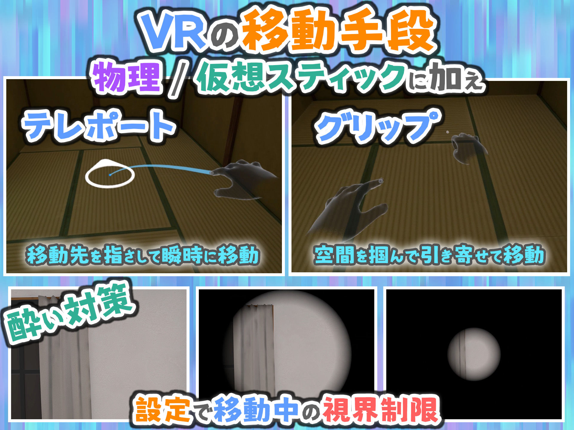 バーチャル彼女VR コットン【VR/非VR両対応】