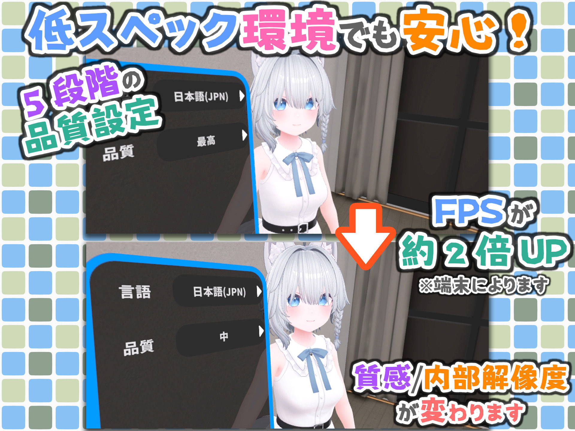 バーチャル彼女VR コットン【VR/非VR両対応】