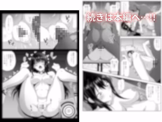 令嬢洗脳  洗脳アプリでわからせる