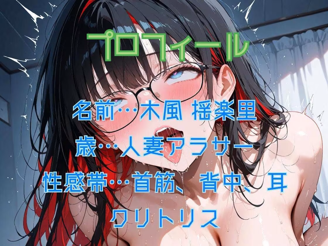 【はじめてのじつえん】弱々マンコがイキ我慢オナニーへ挑戦〜オホ声炸裂、イキたい連呼の人妻のガチオナニー〜