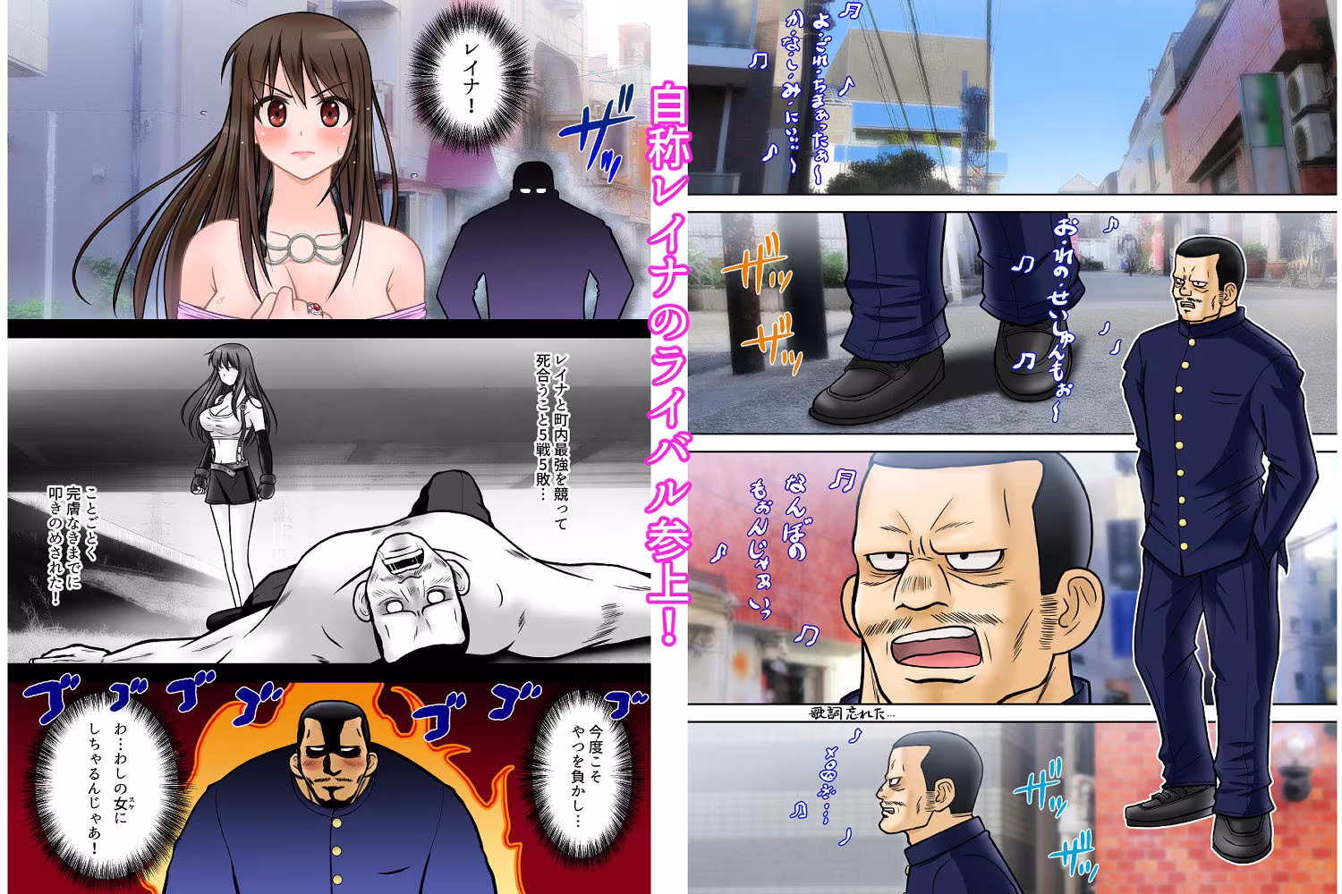 魔導警察レイナ 恥辱のお遣いStage2-2