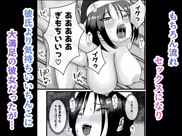 喉奥で気持ちよくしろ