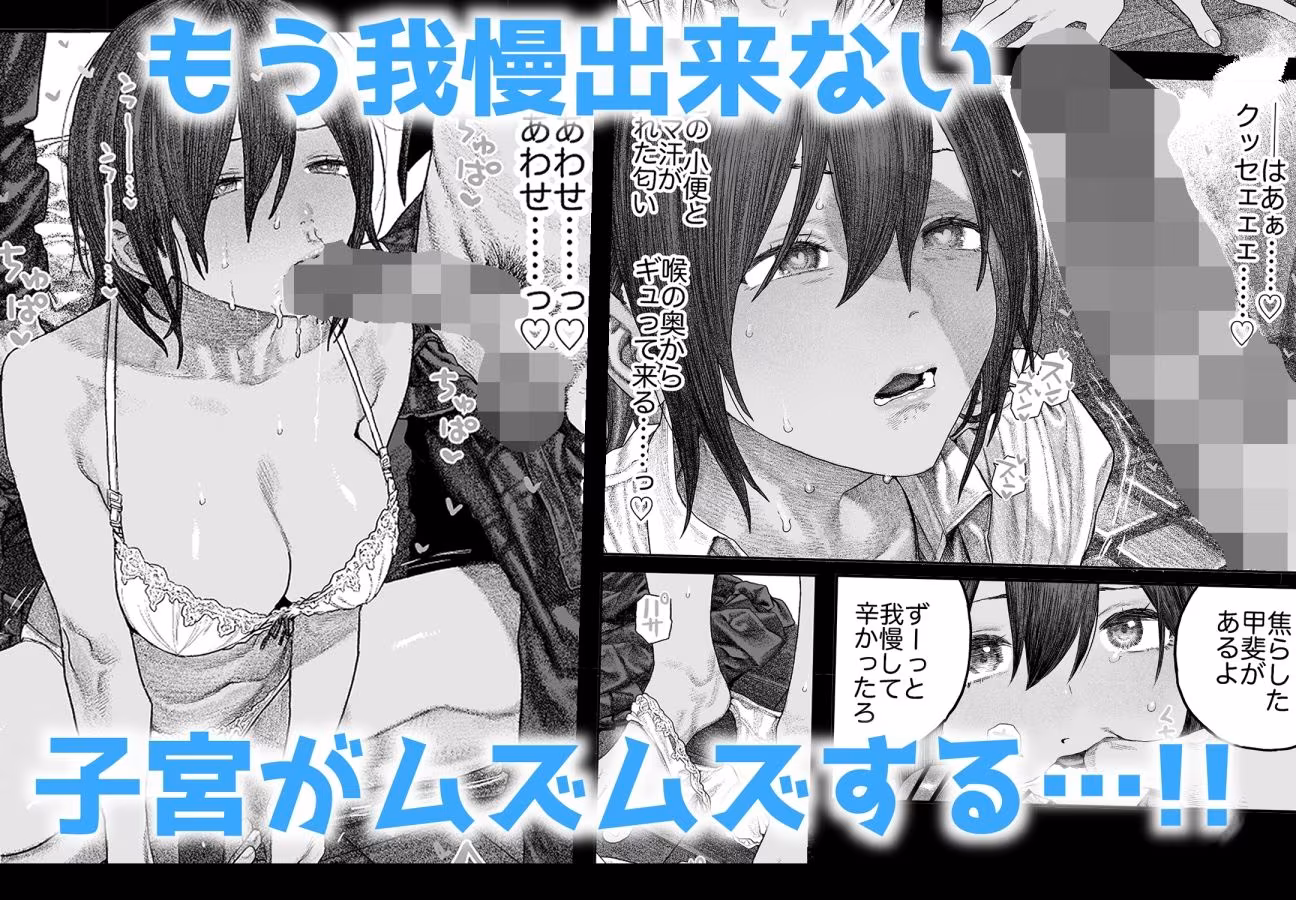 【女体化】TS後輩、メスになる。〜目隠し全裸でえちえち生活〜【60P】