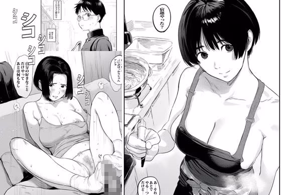 だってだって言い訳ばっかじゃんアンタ