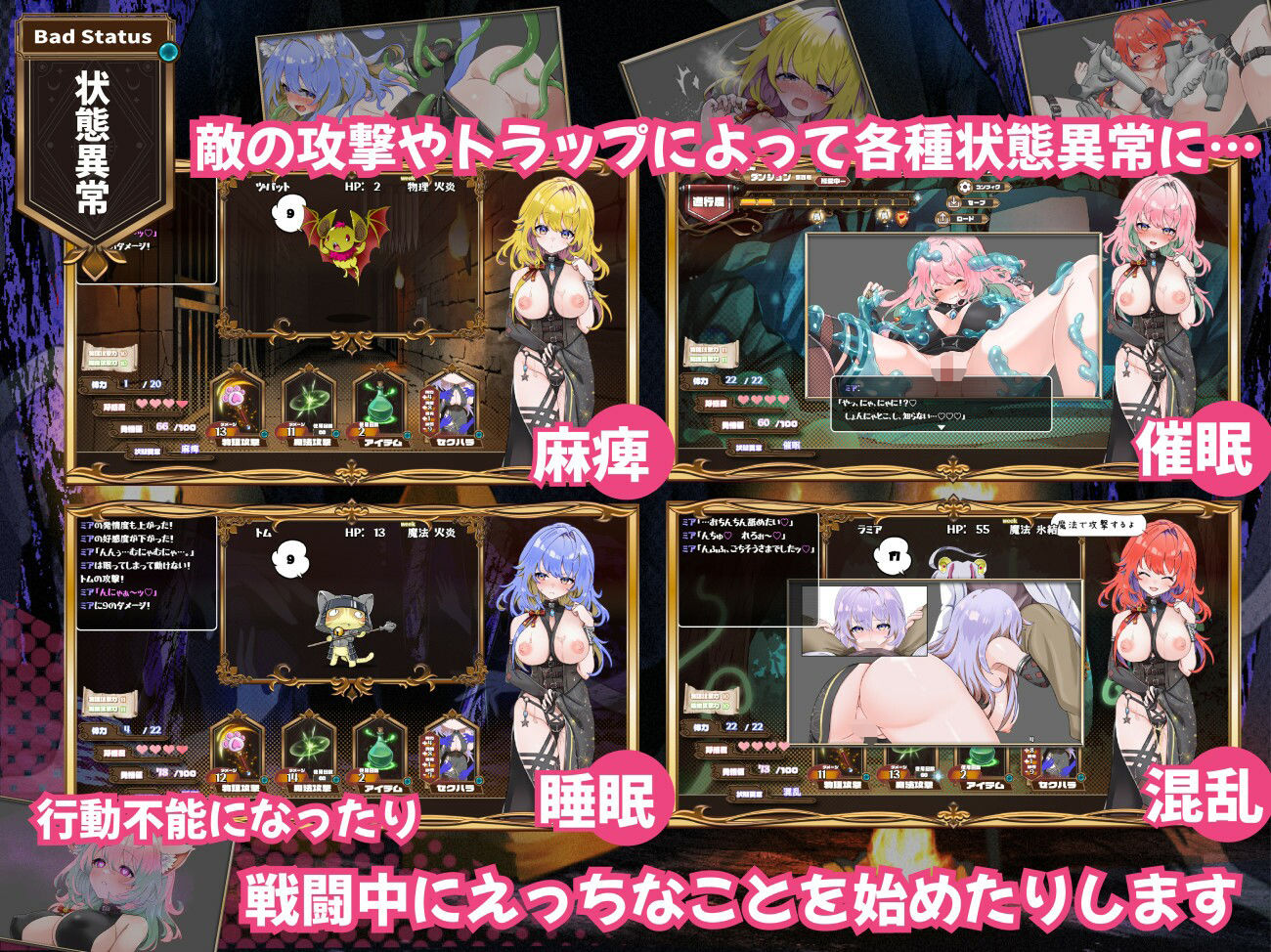 発情ダンジョン〜猫耳娘と探索ライフ〜